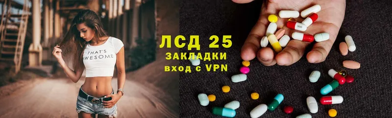 ссылка на мегу вход  Челябинск  Лсд 25 экстази ecstasy 