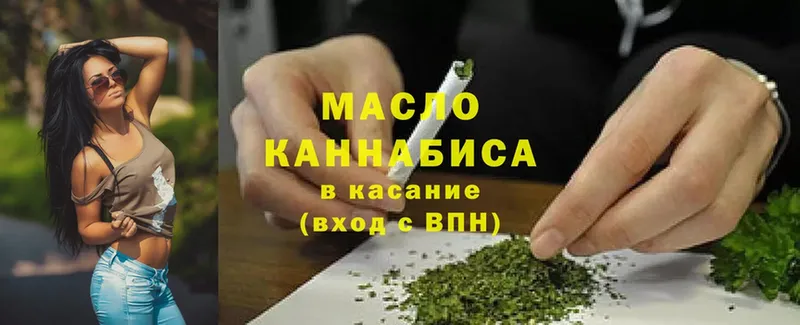 даркнет сайт  Челябинск  Дистиллят ТГК THC oil 